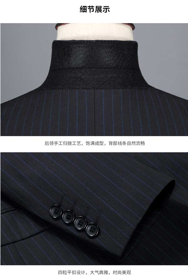 商務條紋西裝套裝定制衣領及袖扣細節特寫圖