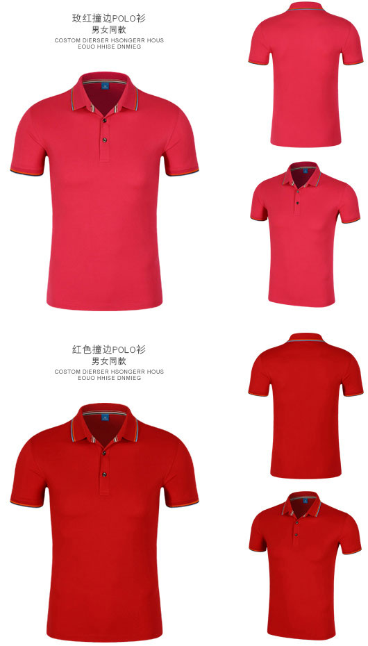 玫紅色/紅色桑蠶棉短袖polo衫訂做正反面款式效果展示圖