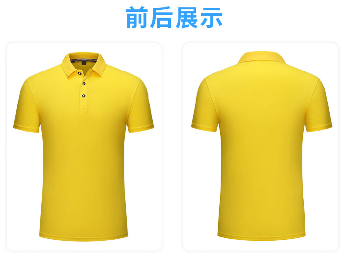 雪紡翻領短袖T恤衫工作服定制款式之黃色效果圖展示